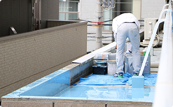 防水工事の様子